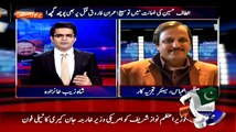 Mazhar Abbas Analysis On Altaf Hussain Bail