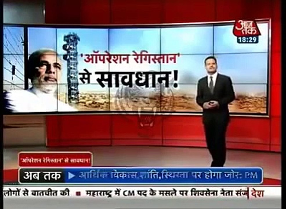 Indian Army Is Afraid Of Pakistan Army And Its Tactics