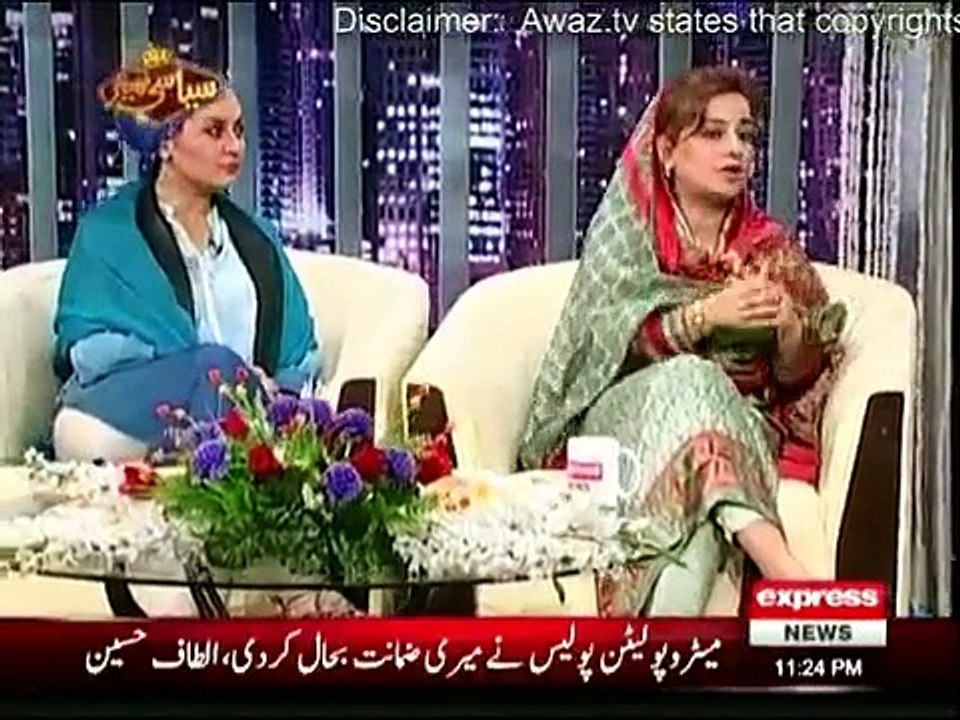 Siasi Theater - 14th April 2015