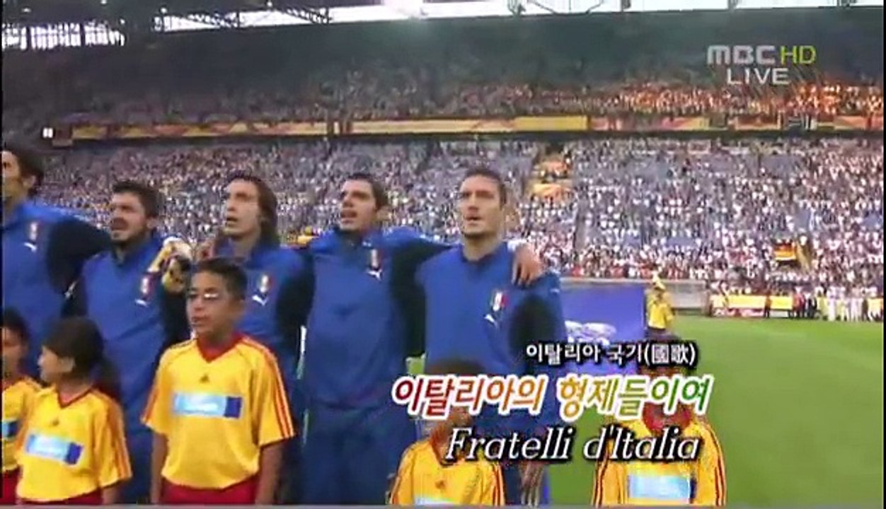 WC 2006 Italy vs Germany National Anthem (HQ)