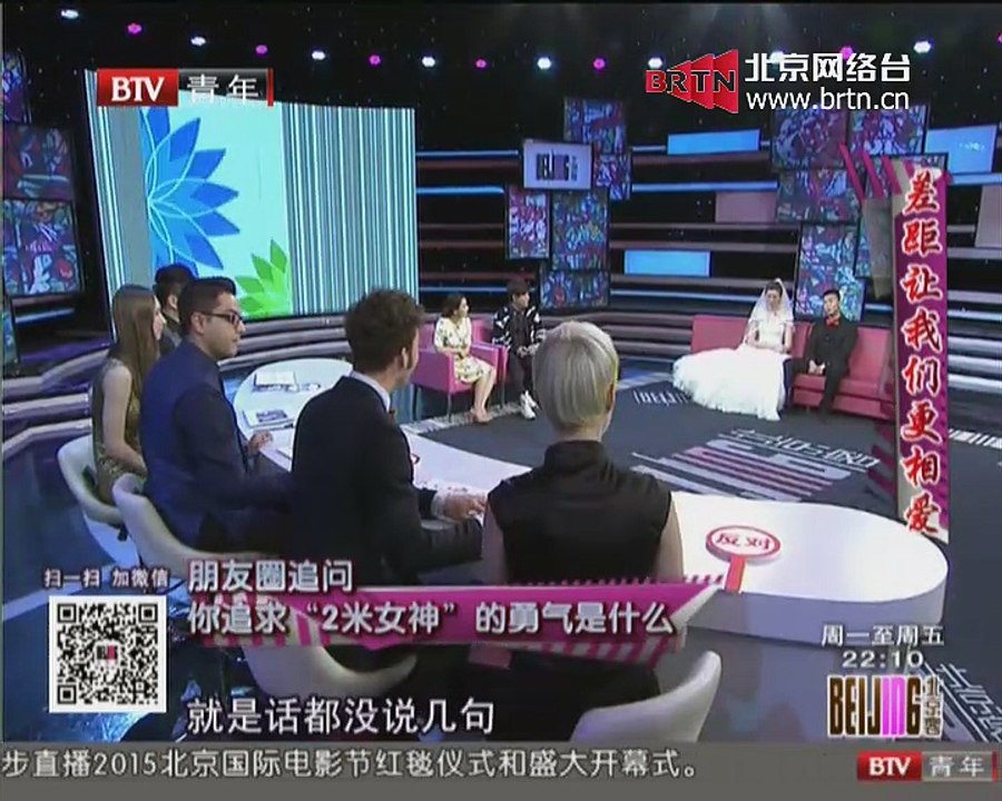 20150414 今晚我们相识 2015-04-14