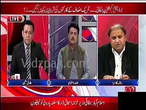 جوڈیشل کمیشن بننیں پر #IK کا ساتھ دینے والی یوتھ نے جشن کیوں نہیں منایا؟روف کلاسرا کاسوال