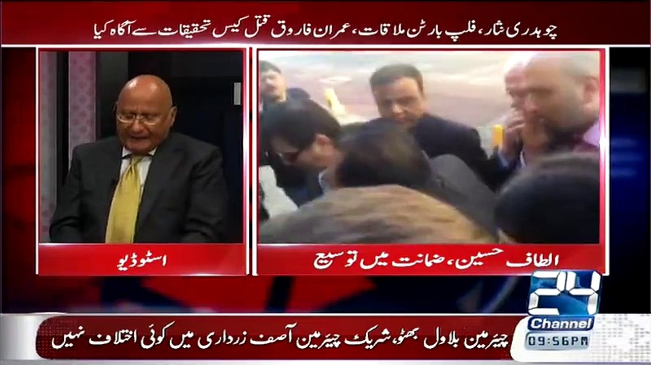 Zafar Hilaly 72 Murder Cases Wale Shakhs Ko London Ka Visa Kis ne De Diya