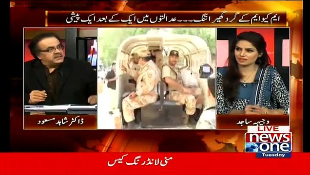 Tommorow Serfaraz Merchant will be interrogated by London Police & day after Tariq Mir to appear in Money Laundering case - Dr.Shahid Masood