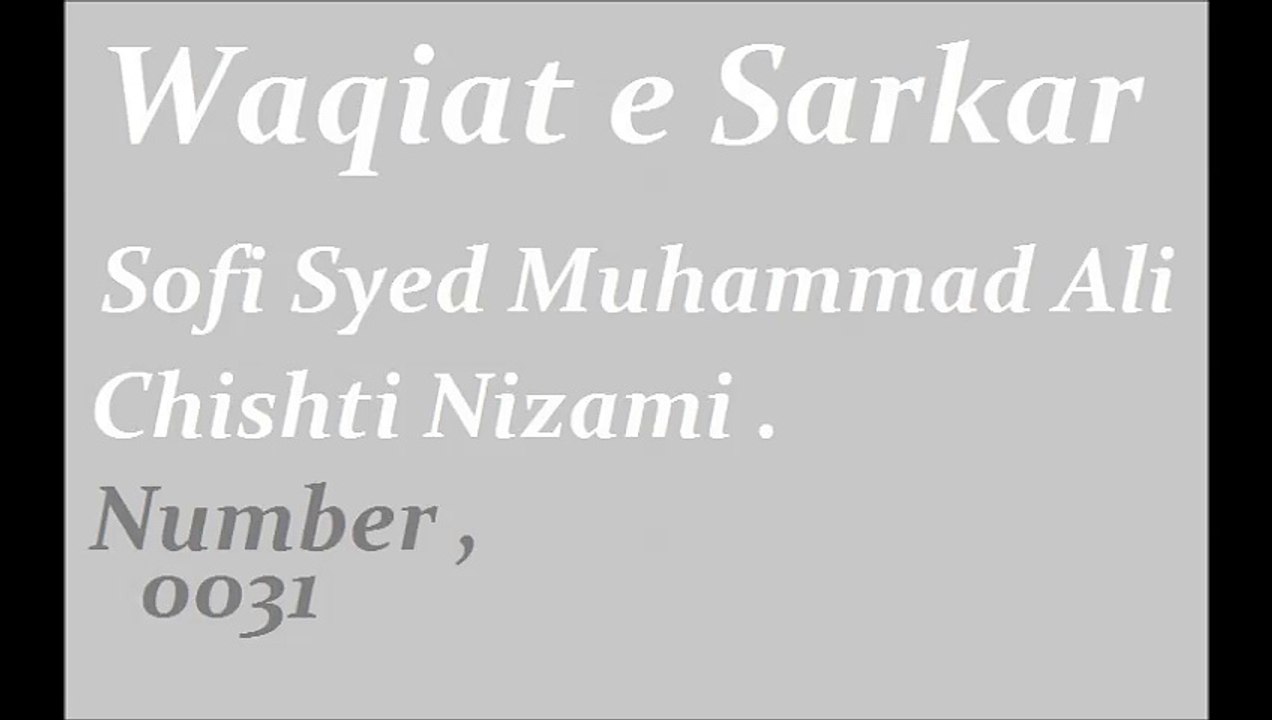 Waqiat e Sarkar . 0031