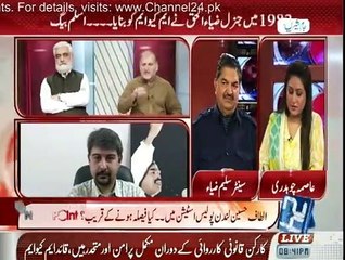 News Point With Asma Chaudhry - 14th April 2015