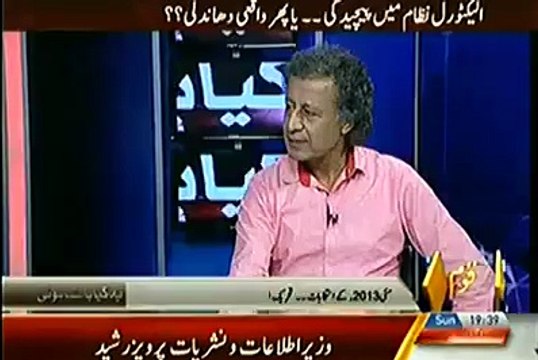 آراوز کی تعیناتی جسٹس جیلانی اور چیف جسٹس افتخار چی کی ملی بھگت سے ہوئی کنور دلشاد