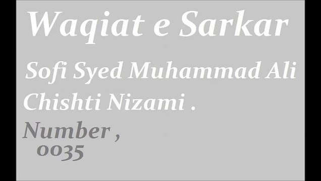 Waqiat e Sarkar . 0035