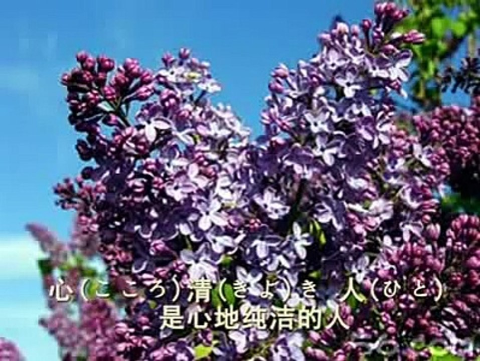 四季の歌