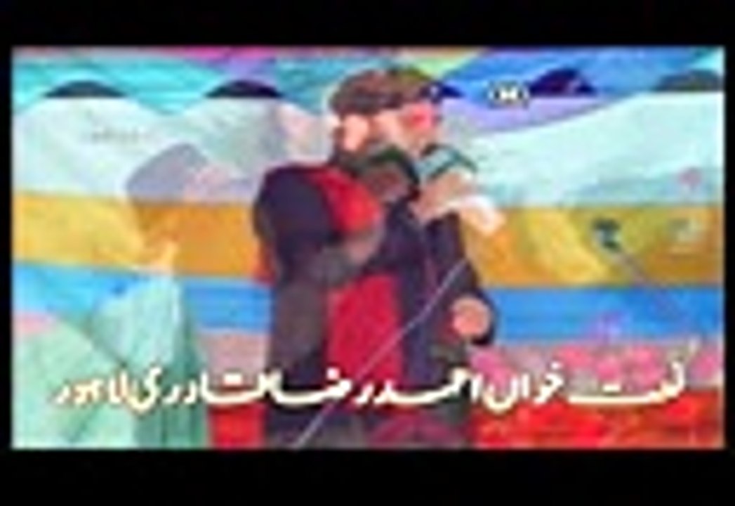 ejaz ahmed rizbi