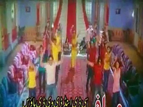 Pashto Film Ashiqano Ta Salam Part - 4