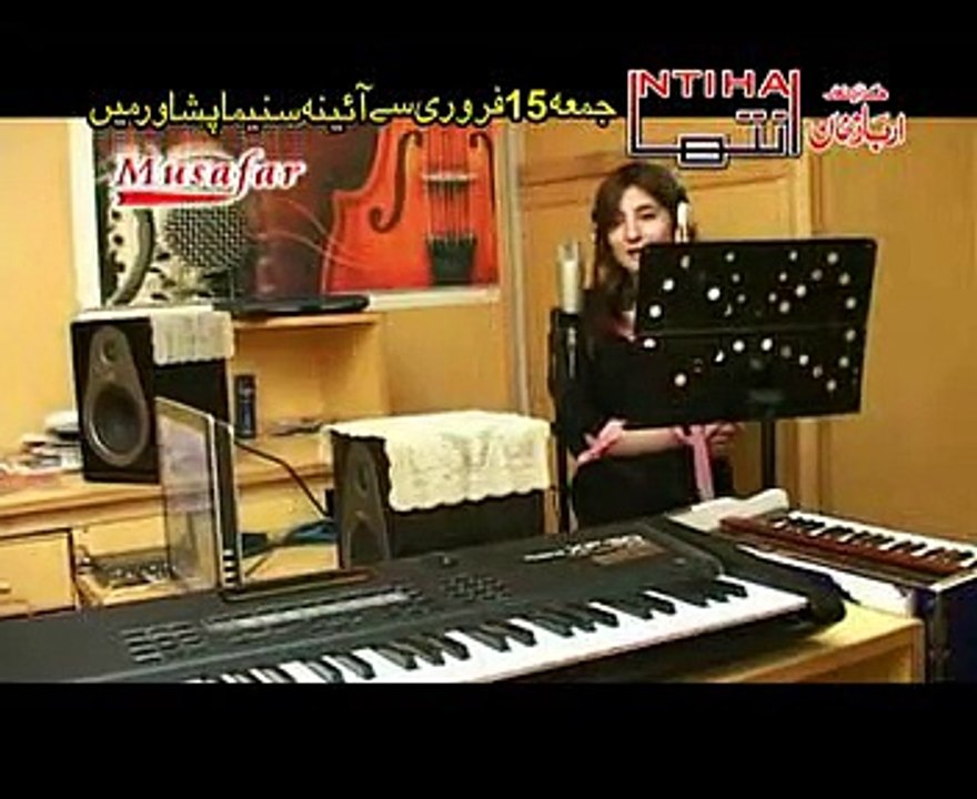 mina ma sara kawa