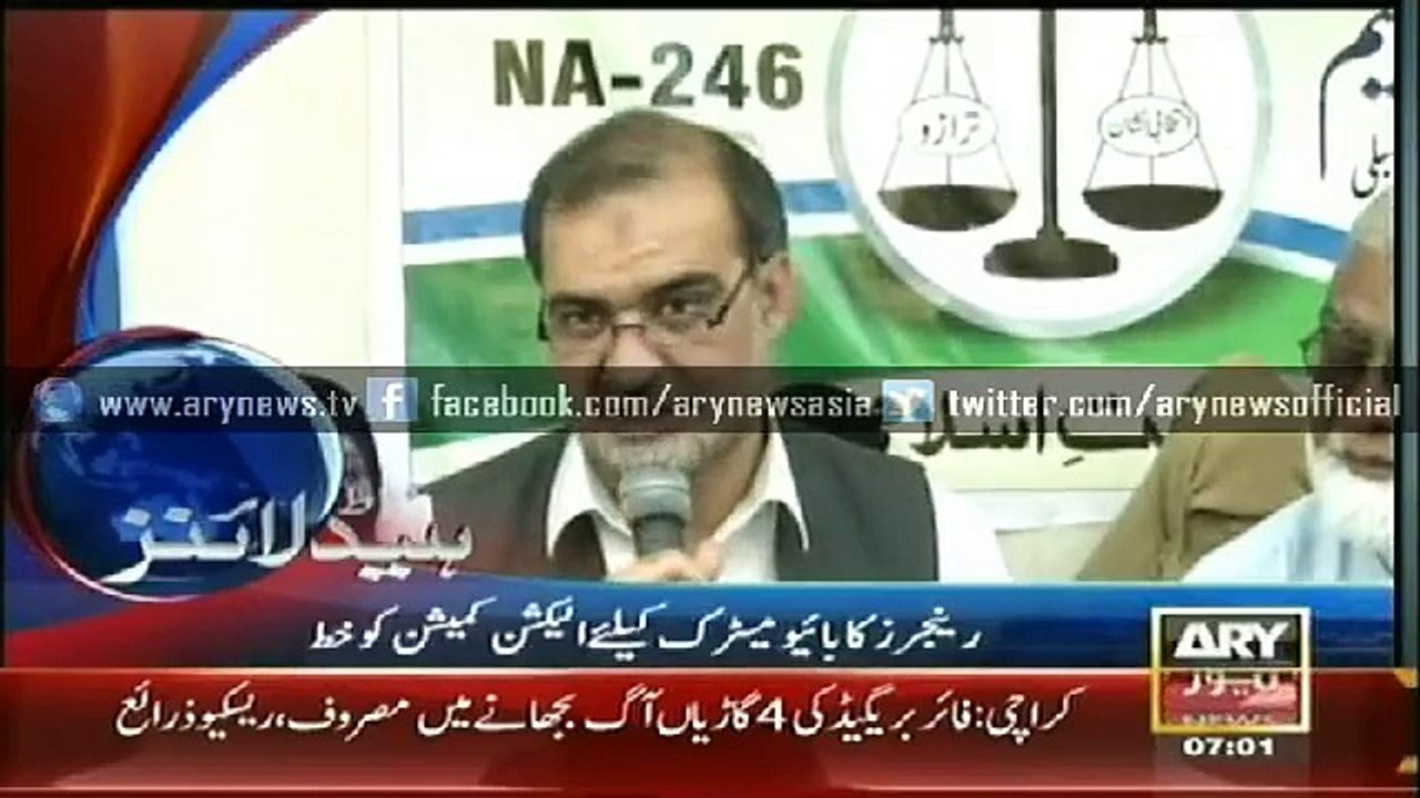Headlines - 0700 - Wednesday - 15 - April - 2015