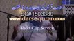 (SC#1503380) ''Tilawat-e-Quran Ki Ehmiat Aur Hamari Gaflat'' - Mufti Saad Paracha
