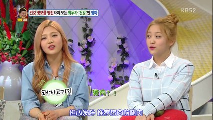 150413 大韓民國脫口秀 Hello (2/2)