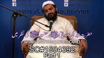 (SC#1504392) ''Hazrat Abu Bakr RA, Huzoor SAW Ki Nazer Mein'' Part 1 - Mufti Abdur Rehman Madni
