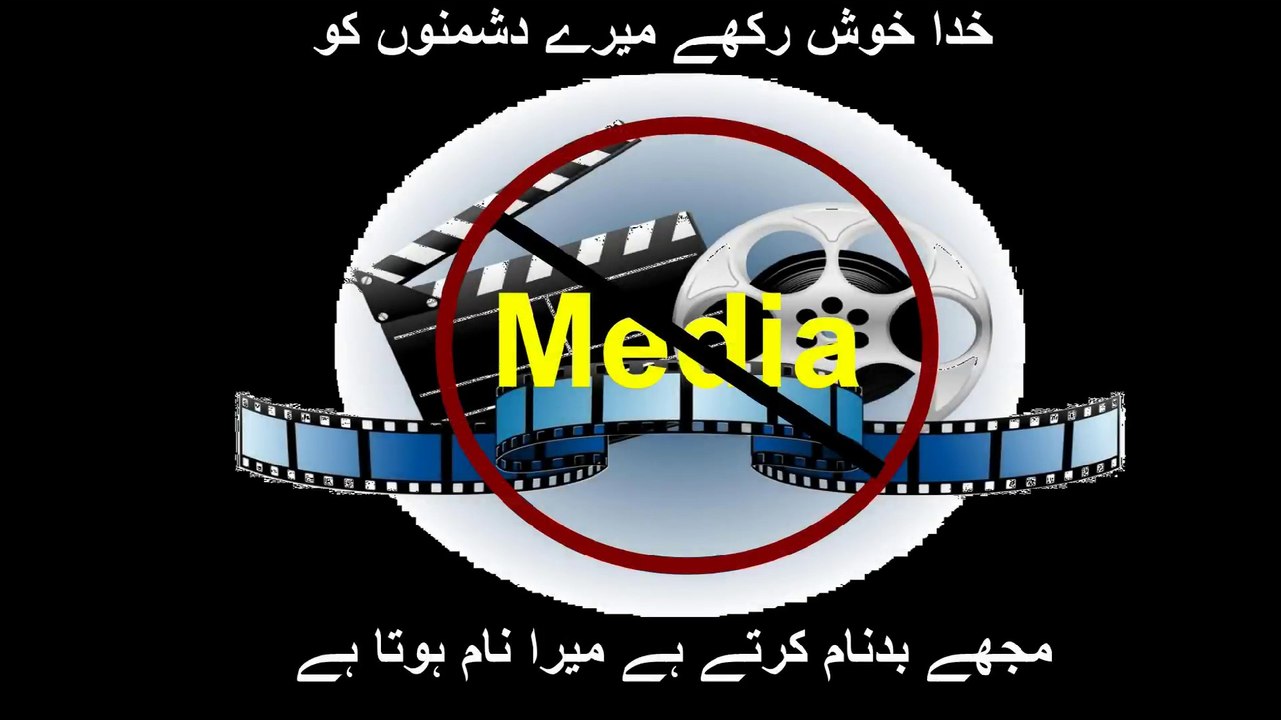 Slap on Yellow Journalism