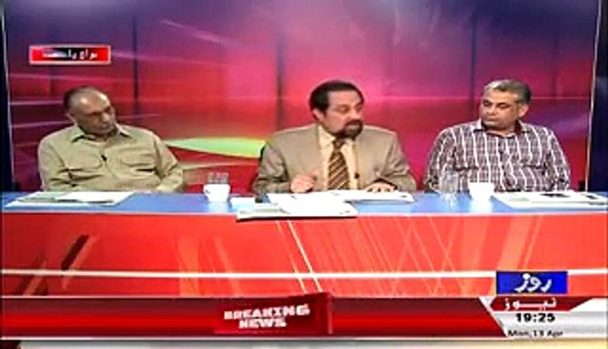 MIAN ATEEQ ON ROZE T.V ANALYSIS WITH ASIF 13-04-2015