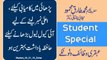 Student Wazaif For Study - Hakeem Tariq Mehmood Chughtai Ubqari