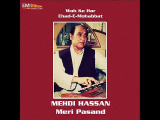 Woh Keh har Ehd-e-Muhabbat