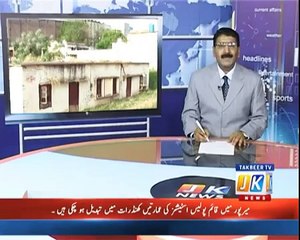 M.Bilal rafiq police stations report mirpur azad kashmir