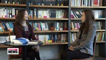 Harvard Law Professor Jeannie Suk Publishes Book in Korea [Arirang News]