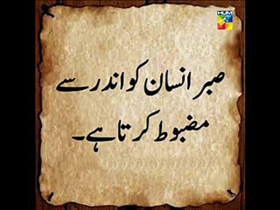 Naqash