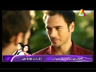 Ek Pyar kahani Episode 68 Part 2