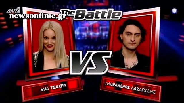 newsontime.gr - The Voice 2 Battles! ΕΥΑ ΤΣΑΧΡΑ VS ΑΛΕΞΑΝΔΡΟΣ ΛΑΖΑΡΙΔΗΣ