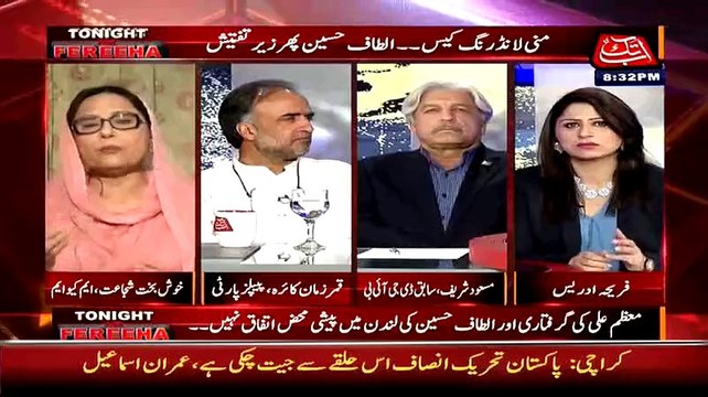 Anchor Fareeha Idrees ne Khushbakht Shujat Ko Munh tor jawab