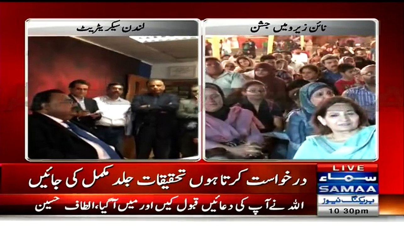 Altaf Hussain Exclusive Message For Imran Khan Over NA-246 Election