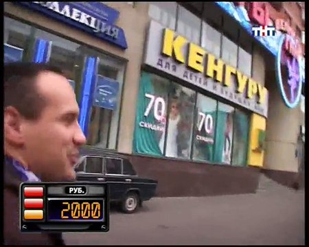 staroetv.su / Такси (ТНТ, 18.09.2006)