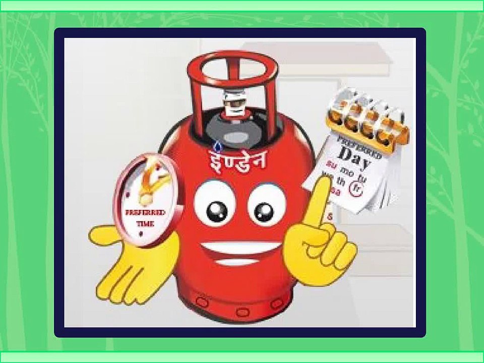 Indane Gas