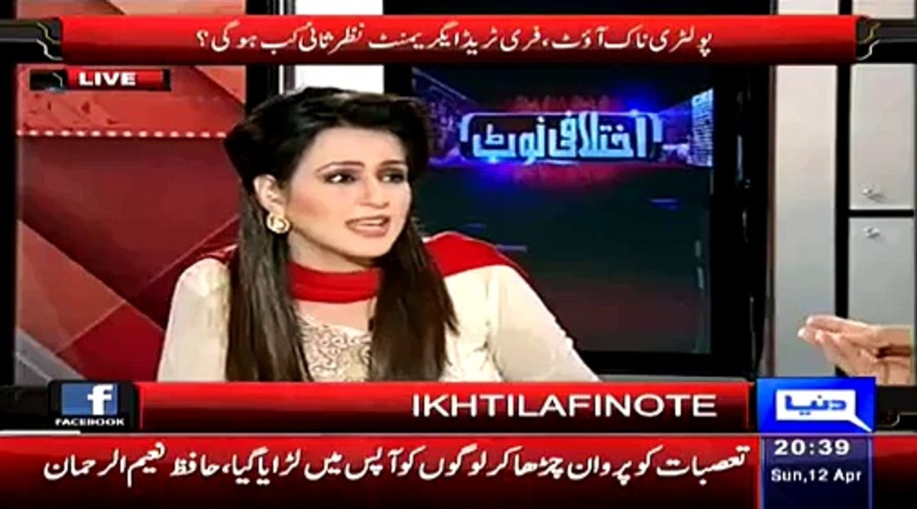 Babar Awan Shows The Footages Of An Outlet Where Rats Eats Meal First Then Humans