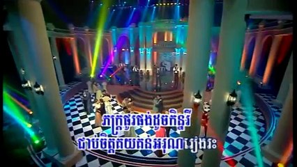 សម្រស់កោះកុង (ព្រាប សុវត្តិ) [RHM VCD Vol 192]