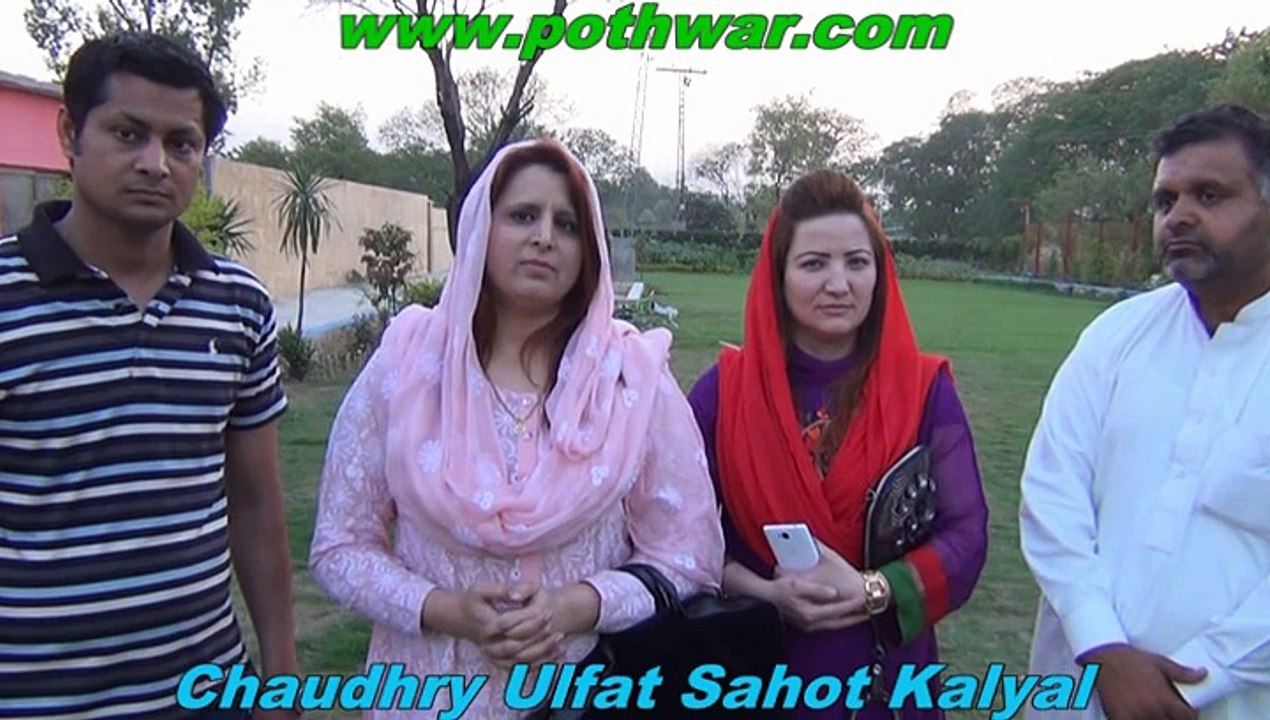 Abida Raja PTI Islamabad