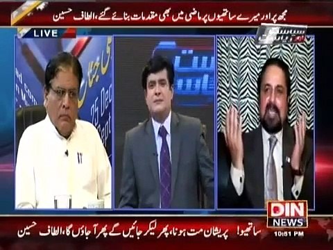 MIAN ATEEQ ON DIN NEWS WITH MUSTAFA NIAZ 14-04-15