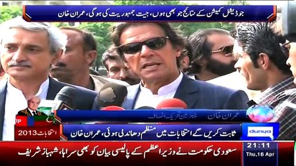 Dunya News 9pm Bulletin – 16th April 2015
