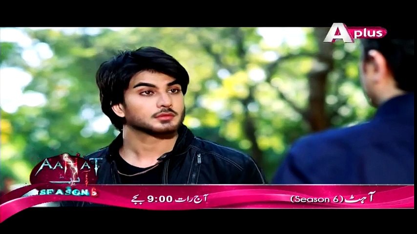 Mera Naam Yousuf Hai Episode 6 Full