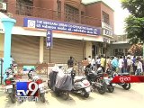 Three cases of ATM robbery in 24 hours in Surat - Tv9 Gujarati