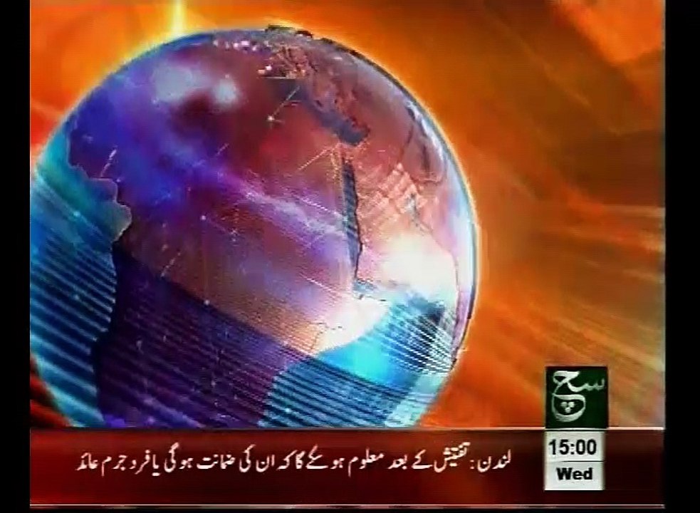 News Headlines 03pm April 15, 2015