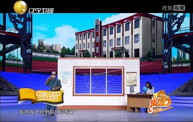 20150415 欢乐集结号 小品我就这么个人