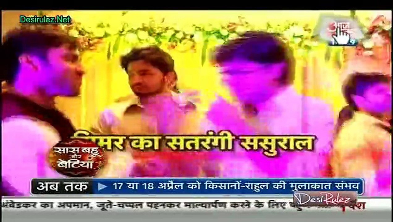 Simar Ka Satrangi Sasuraal 'Sasural Simar Ka' 15th April 2015