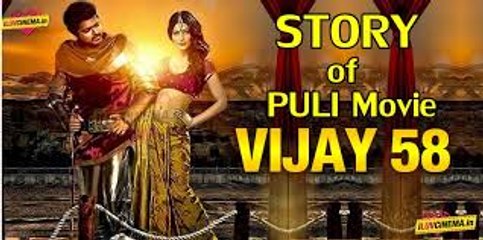 Puli, Exclusive Official, Official Trailer First Look