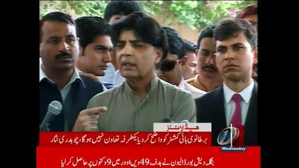 NewsONE Headlines 5PM, 15-April-2015