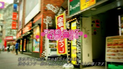 150414 Atsushi Paruru no Marumaru Baito Ep01