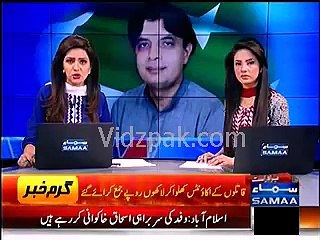Imran Farooq Killer Recognize CH NISAR