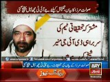 Nothing yet finazlied about Saulat Mirza's execution