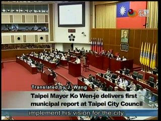 宏觀英語新聞Macroview TV《Inside Taiwan》English News 2015-04-15