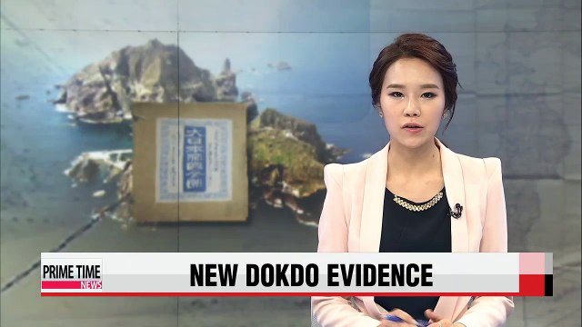 19th-century Japanese government map marks Dokdo as Korean territory